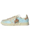 Adidas Campus Melting Sadness “Mavi Krem Kahverengi”